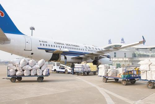 航空運輸公司