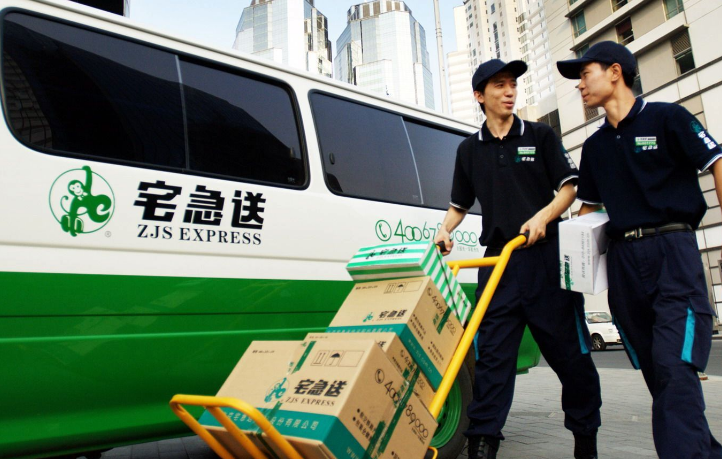 宅急送專線物流